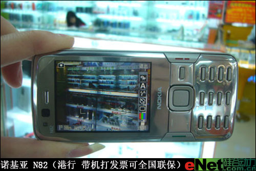 水货有难 诺记N82港行全国联保3880_手机