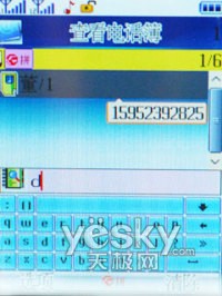 ��������������˫��˫���ֻ�MZ300����(7)
