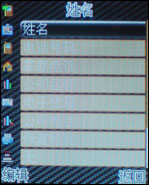 Vertu手机模仿秀!最强最优秀做工仿制手机评测