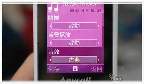 ��ȶ��˰˿��ȫ�������ֻ�����(6)