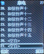 Vertu手机模仿秀!最强最优秀做工仿制手机评测