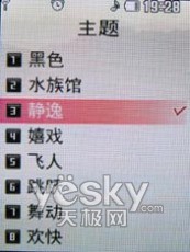 触摸操控时尚LG镜面滑盖新机KF600评测(4)