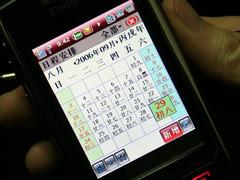 ˫��˫���������ɹ��������ֻ�8166����(6)