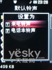 触摸操控时尚LG镜面滑盖新机KF600评测(6)