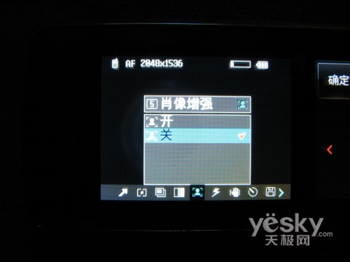 触摸操控时尚LG镜面滑盖新机KF600评测(5)