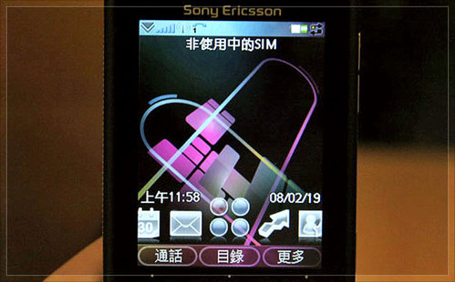 500����������Gϵ��ʱ���»�G900����(3)