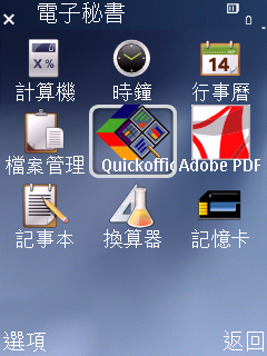 ʱ�з糱���ǵ�������������i560����(6)