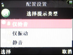 iPodʽת��Ħ�����������ֻ�E8�꾡����(4)