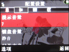 iPodʽת��Ħ�����������ֻ�E8�꾡����(4)