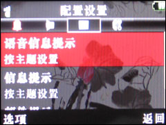 iPodʽת��Ħ�����������ֻ�E8�꾡����(4)