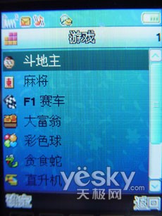 �������޴�ά����ֱ���ֻ�T568����(6)