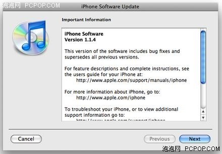 SDK跳票!iPhone最新1.1.4版固件发布