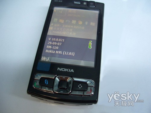 诺基亚n95手机qq_诺基亚n95能用qq吗_诺基亚n95能用qq吗