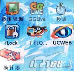 ���Ÿ�����Ħ��E6�ֻ�ͼ���޸ķ���