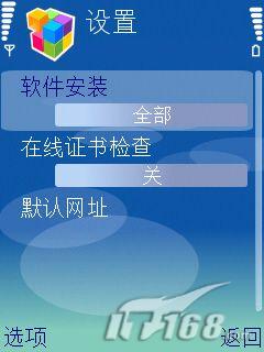 ��Symbian֤�鰲װ�����Ľ���������Ƽ�