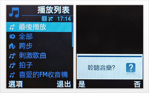 移动专业教练三星阿迪达斯miCoach手机