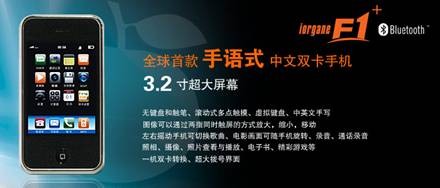 桔之诱惑中国桔子手机震撼登场!
