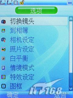 待机100天兆讯达多媒体手机N71评测(8)