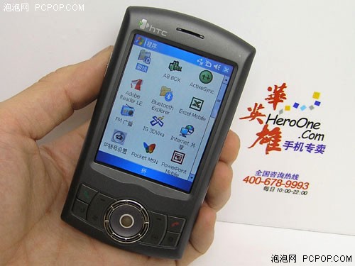 绝对诱惑GPS期间多普达P800仅2699