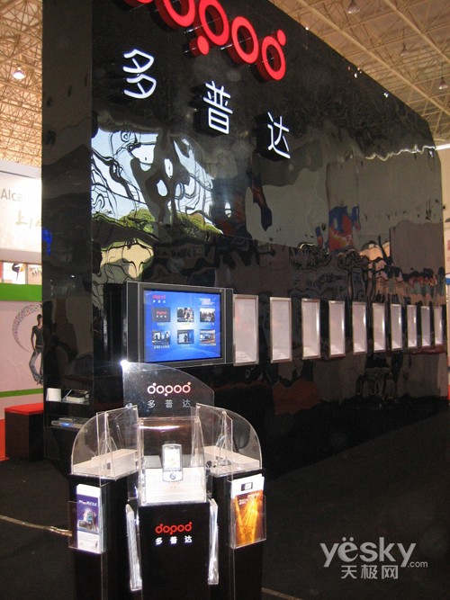 “光谷”盛会揭幕多普达光明乳业牵手合作
