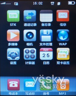 国货当自强iorgane桔子手机F1+评测(4)