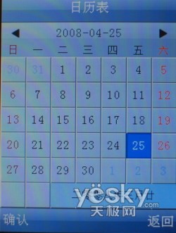 ��������ǿiorgane�����ֻ�F1+����(6)
