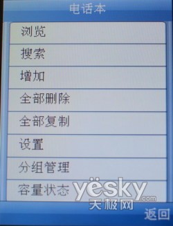 ��������ǿiorgane�����ֻ�F1+����(6)