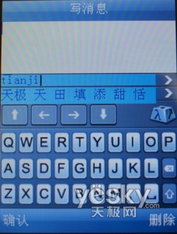 国货当自强iorgane桔子手机F1+评测(4)