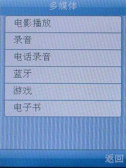 竟敢PK美国苹果中国桔子iorgane试用