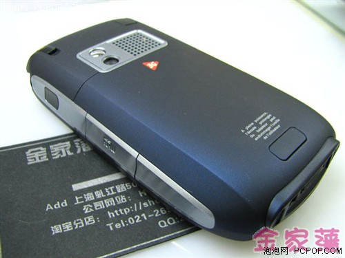 2050就能买到全新palm750v能走多远
