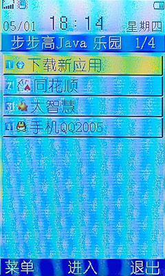 ��Ʒ��ѧ��۲����߻������ֻ�i188����(6)