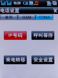 智睿天成酷派双模双待2938详细评测(3)