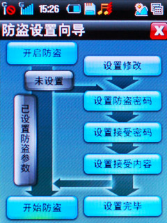 智睿天成酷派双模双待2938详细评测(4)