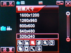 智睿天成酷派双模双待2938详细评测(6)
