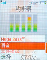 复古翻盖重生索爱独特音乐机W350评测(4)