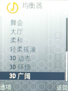 音乐智能机三星双向滑盖i458清新评测(3)