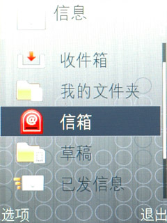 音乐智能机三星双向滑盖i458清新评测(4)