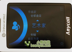 音乐智能机三星双向滑盖i458清新评测(3)