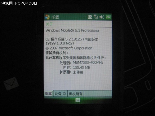 跌的是一塌糊涂本周手机降价排行榜