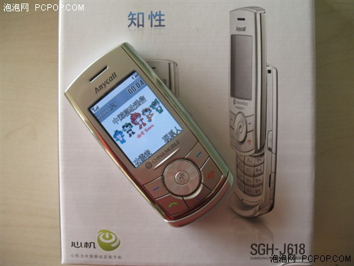 不是闹着玩的三星J618一下怒降200元