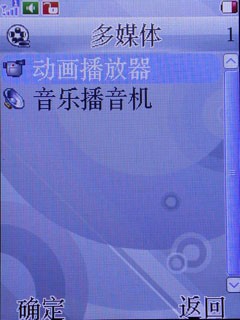 699元的诱惑力纽曼双卡手机D100评测(4)