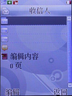 699元的诱惑力纽曼双卡手机D100评测(4)