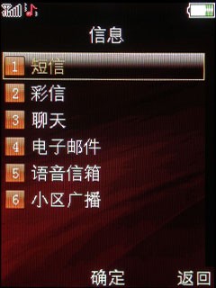 心声直达倾听你我OPPOA103详细评测