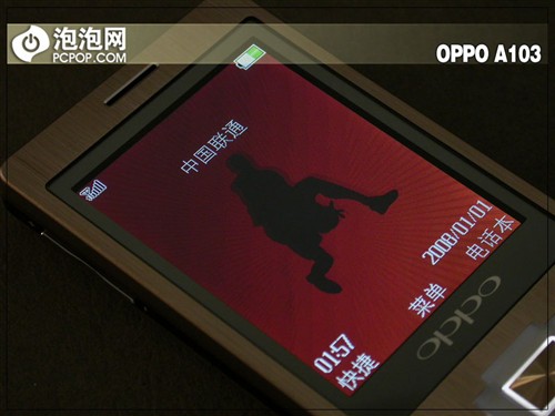 心声直达倾听你我OPPOA103详细评测