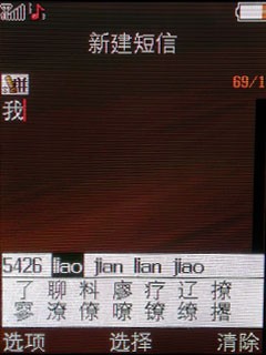 心声直达倾听你我OPPOA103详细评测