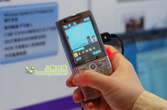 三星Anycall科博会展示新品手机总览