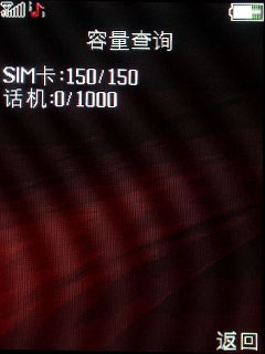 心声直达倾听你我OPPOA103详细评测