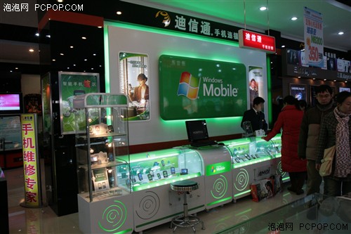 强强联合微软与迪信通开展深度合作