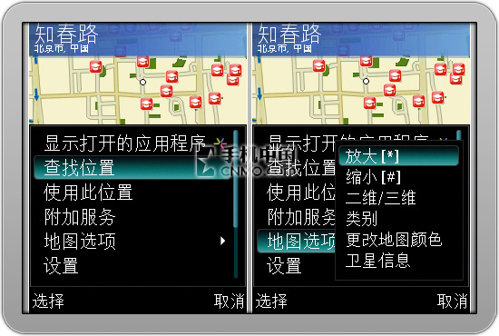 新街机王诺基亚N78定位导航专项测试(2)