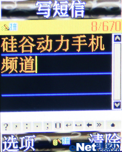 CECT��ˮ���ֻ�VEVA����(5)